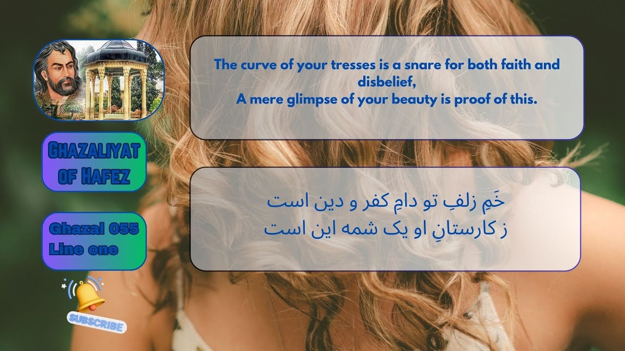 Ghazaliyat of Hafez   Ghazal 055