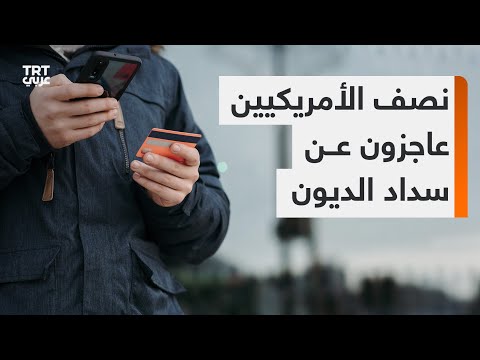 بطاقات الائتمان