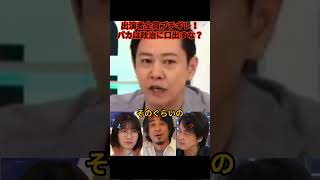 若者に政治リテラシーがないって！？「アホな老人もたくさんいるだろ！」出演者全員ブチギレ！【日本の政治 ひろゆき アベマプライム】#ひろゆき #たかまつなな #政治ダイジェスト #アベマプライム