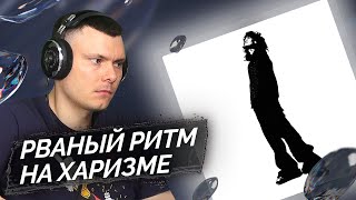 Медиа рецензия
