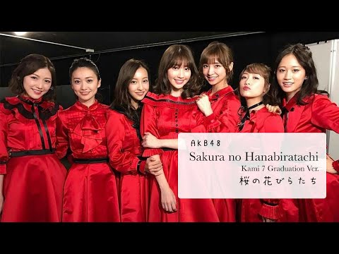 AKB48 - Sakura no Hanabiratachi  [Kami 7 Graduation Concert Montage]