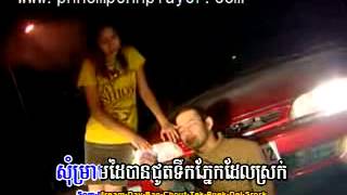 អ្នកជូតទឹកភ្នែក