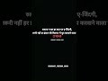 Rulaya Na Kar E Jindgi Kismat Status Dukhi Insan Sadstatus Gururandhava