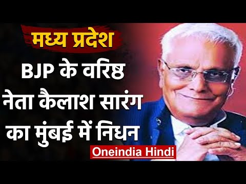 स्वर्गीय श्री कैलाश नारायण सारंग जी के संस्मरण और दुर्लभ चित
