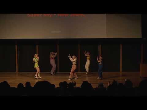 ASTERIN | 'Super Shy' - NewJeans | UQKISS x UQKDC K-pop Cover Dance Competition 2023