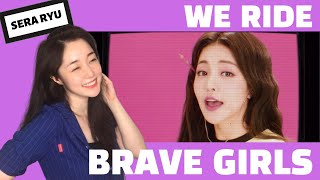 [Reaction] Brave Girls(브레이브걸스) _ We Ride(운전만해) MV