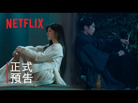 TV Trailer: 還魂 第 2 季 (0)