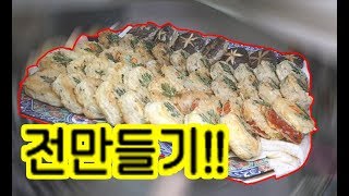 유튜브 썸네일