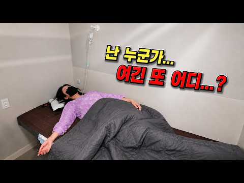 결국 건강 이상 신호..