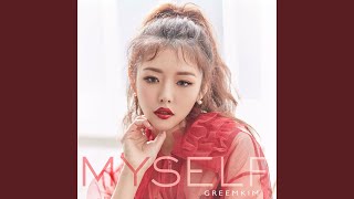 어떤그림 Myself?