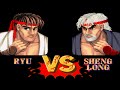 Street Fighter II Sheng Long Is REAL 2015