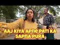 Aaj Kiya Apne Pati Ka Bada Sapna Pura