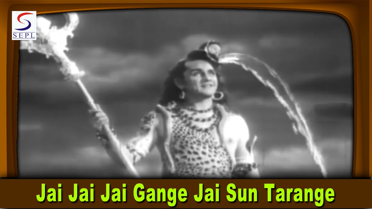 Jai Jai Jai Gange Jai Sun Tarange Lyrics | Ganga Maiya | Shankar Rao Vyas