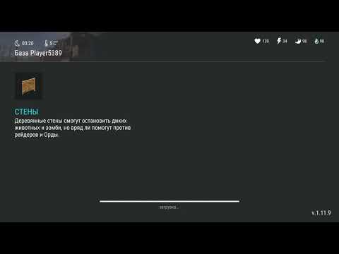 Last Day on Earth: Survival Рейд базы Player5389