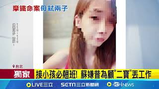 [問卦] 京站櫃姐是不是不能娶？