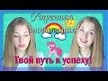 Мотивация с утра- залог хорошего дня!   
