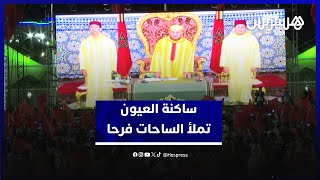 ساكنة العيون تملأ الساحات فرحا بعد قرار مجلس الأمن الداعم لمبادرة الحكم الذاتي في الصحراء thumbnail