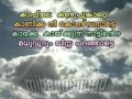 KAAFU MALA KANDA POOGATTE Karaoke With Lyrics BY Anwar Pannikanadan Vailathur