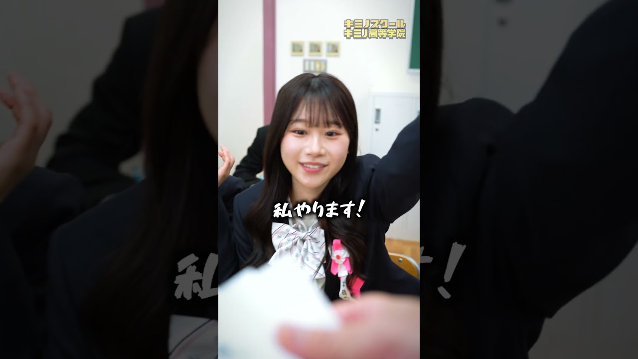入学初日の立ち回りが完璧すぎる生徒 #shorts #キミノスクール
