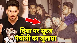 Sooraj Pancholi भड़के Media पर Disha Salian के साथ की तस्वीर को Share करने के वहज से