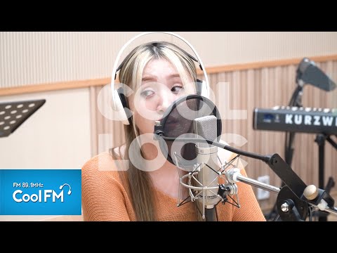 쿨룩 LIVE ▷ 쏠(SOLE) 'Your Dog Loves You' [원곡: Colde]/200629[박원의 키스 더 라디오]