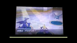 ポケモンXY ORAS プレゼント企画GTS 編エンテイ