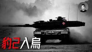 Re: [情報] 俄軍正在持續補充升級版本的T-72