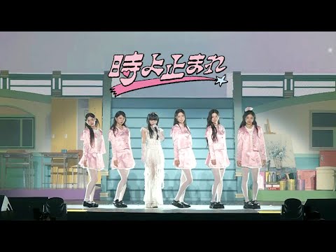 ILLIT (아일릿) GLITTER DAY IN JAPAN 「時よ止まれ」 Performance Movie