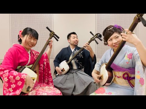 The Shibatas - Advance