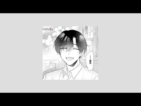 the shade x come inside of my heart