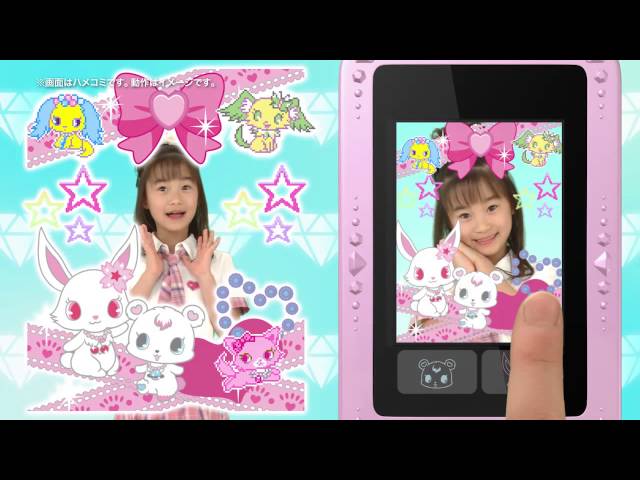 جويلبود حيوانات الجواهر بينك