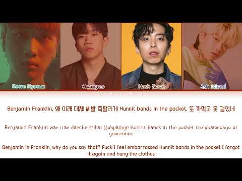 창모 CHANGMO, 해쉬스완 Hash Swan, 애쉬 아일랜드 ASH ISLAND, 김효은   BANDㅣLyrics가사
