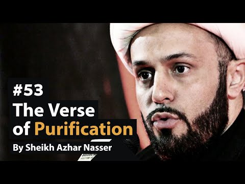 [53] Who are the Ahlul Bayt? | Life of Prophet Muhammad | Sheikh Azhar Nasser
