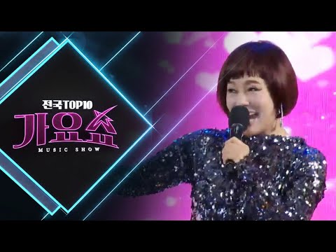 [전국TOP10 가요쇼] 현숙, 이대원, 최영철, 장해리, 요요미, 설하수, 조은새, 박상철