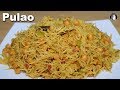 Tasty Chana Pulao Recipe - How to make Chana Pulao - Kitchen With Amna