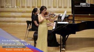 Praeludium and allegro (in the style of Pugnani) Fritz Kreisler - Vn. Yang Kowoon