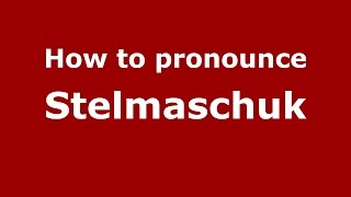 How to pronounce Stelmaschuk