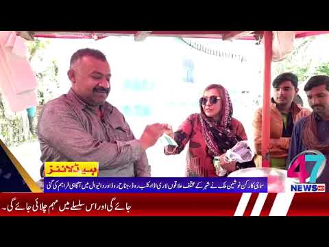 Headlines 47 News 10:00 pm 13-03-2020