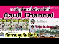 ตรวจ หวย ออมสิน