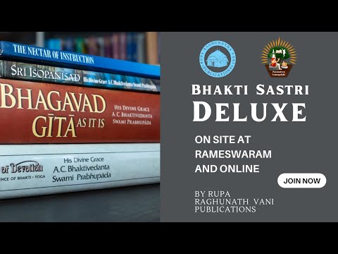 Bhakti Shastri Deluxe - Please Sign Up Now at;  http//www.catuspathi.com