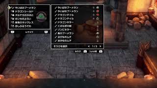 【DQ3】ドラゴンクエスト3 そして伝説へ　part 8【初見ネタバレ注意】