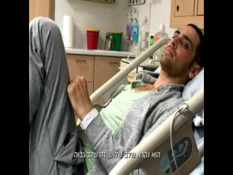 פרומו לסרט ההמתנה לחיים אמיר פרישר גוטמן