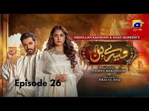 Tere Bin Episode 26 |Yumna Zaidi| Wahaj Ali |#new #ost #trending #drama #trending #love #viralvideos