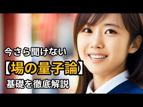 ウィーンの研究者が原子物理学のパズルを解く