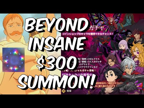 BEYOND INSANE $300 7% TEN COMMANDMENTS SUMMONS!! - 5 SSR MULTI?!? - Seven Deadly Sins: Grand Cross
