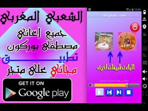 اغاني مصطفى بوركون اخر اصدار ‎ Video