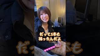 ラブホの待合室で号泣する女 #shorts