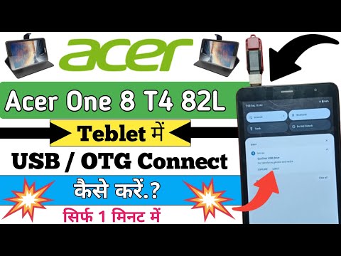 Acer One 8 T4-82L Tablet Me OTG & USB Pendrive Connect Kaise Karein | 2025 Working Method