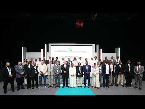 AAAID Annual Companies’ Meeting 2022