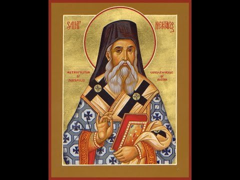 Saint Nektarios - On Repentance